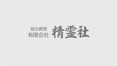 神棚と仏壇 同じ部屋でもいい 総合葬祭有限会社精霊社